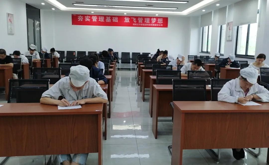 立方快訊|職工晉升開考了！